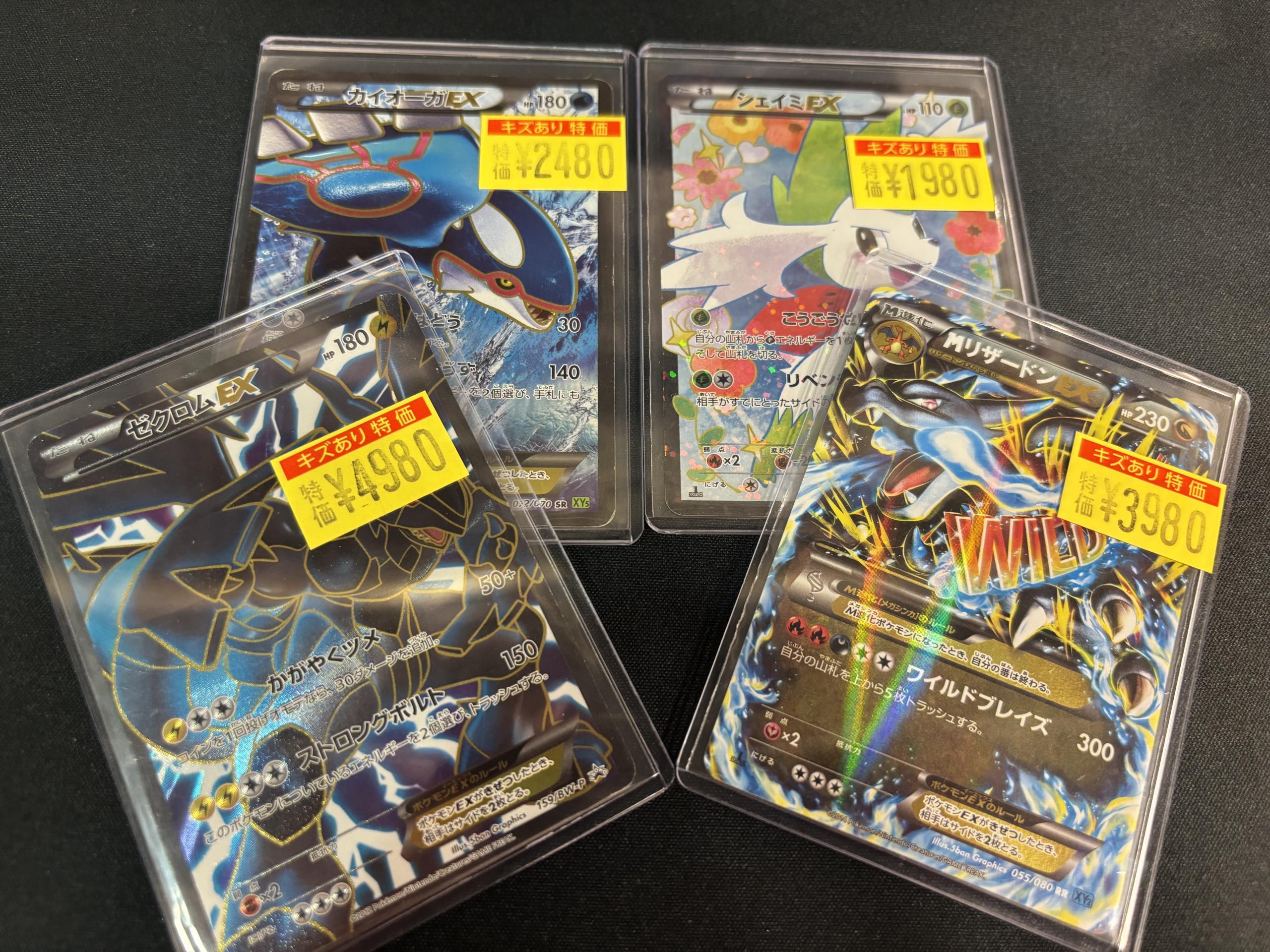 当店の記念日 ドラゴンスターららぽーと甲子園 on X:  サプライ・アクセサリ・グッズ