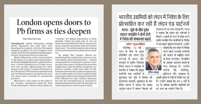Neha Karnad (@nehakarnadd) on Twitter photo <a href="/londonpartners/">London & Partners</a> visit to Chandigarh made headlines!
<a href="/timesofindia/">The Times Of India</a> & <a href="/dainiksavera/">dainiksaveratimes</a> featured an engaging interview with Regional Director of India & Middle East, Hemin Bharucha, on how London continues to be a top global hub for Indian tech companies scaling their business 🇮🇳🇬🇧 <a href="/londonpartners/">London & Partners</a> visit to Chandigarh made headlines!
<a href="/timesofindia/">The Times Of India</a> & <a href="/dainiksavera/">dainiksaveratimes</a> featured an engaging interview with Regional Director of India & Middle East, Hemin Bharucha, on how London continues to be a top global hub for Indian tech companies scaling their business 🇮🇳🇬🇧