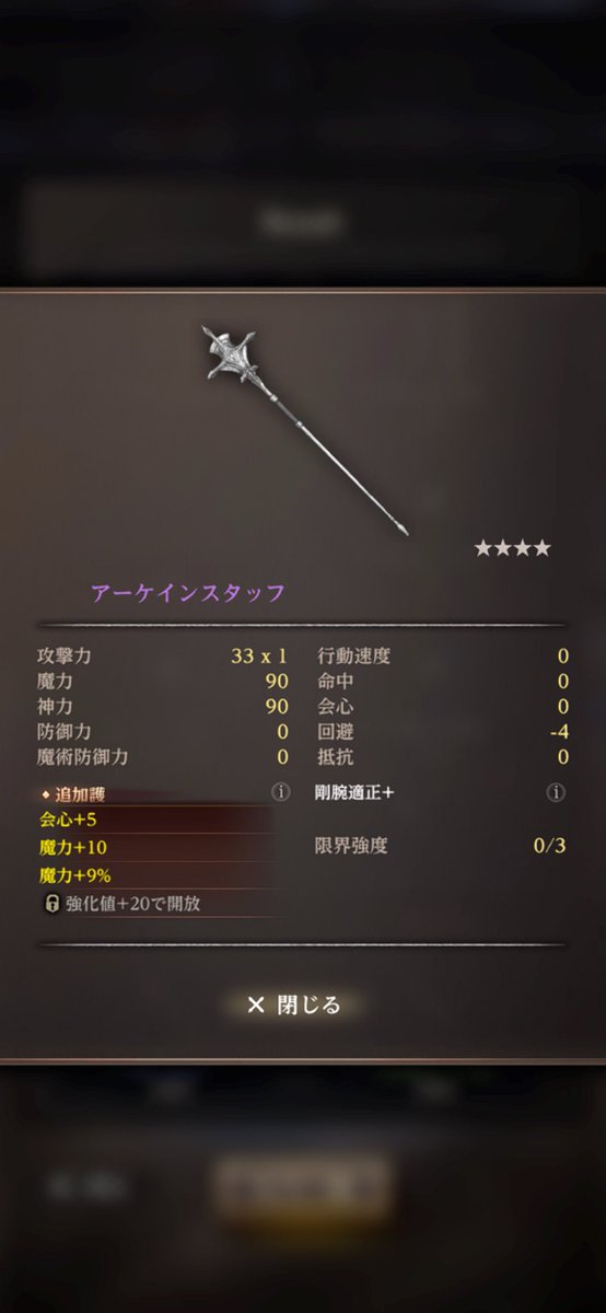 ダフネ最近デレてきたな🤣