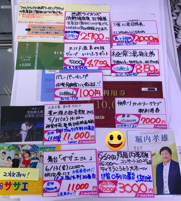 神奈川カントリークラブ 御利用券 10枚セット 10万円 【公式通販】 神奈川カントリークラブ 御利用券 10枚セット 10万円 【公式通販】