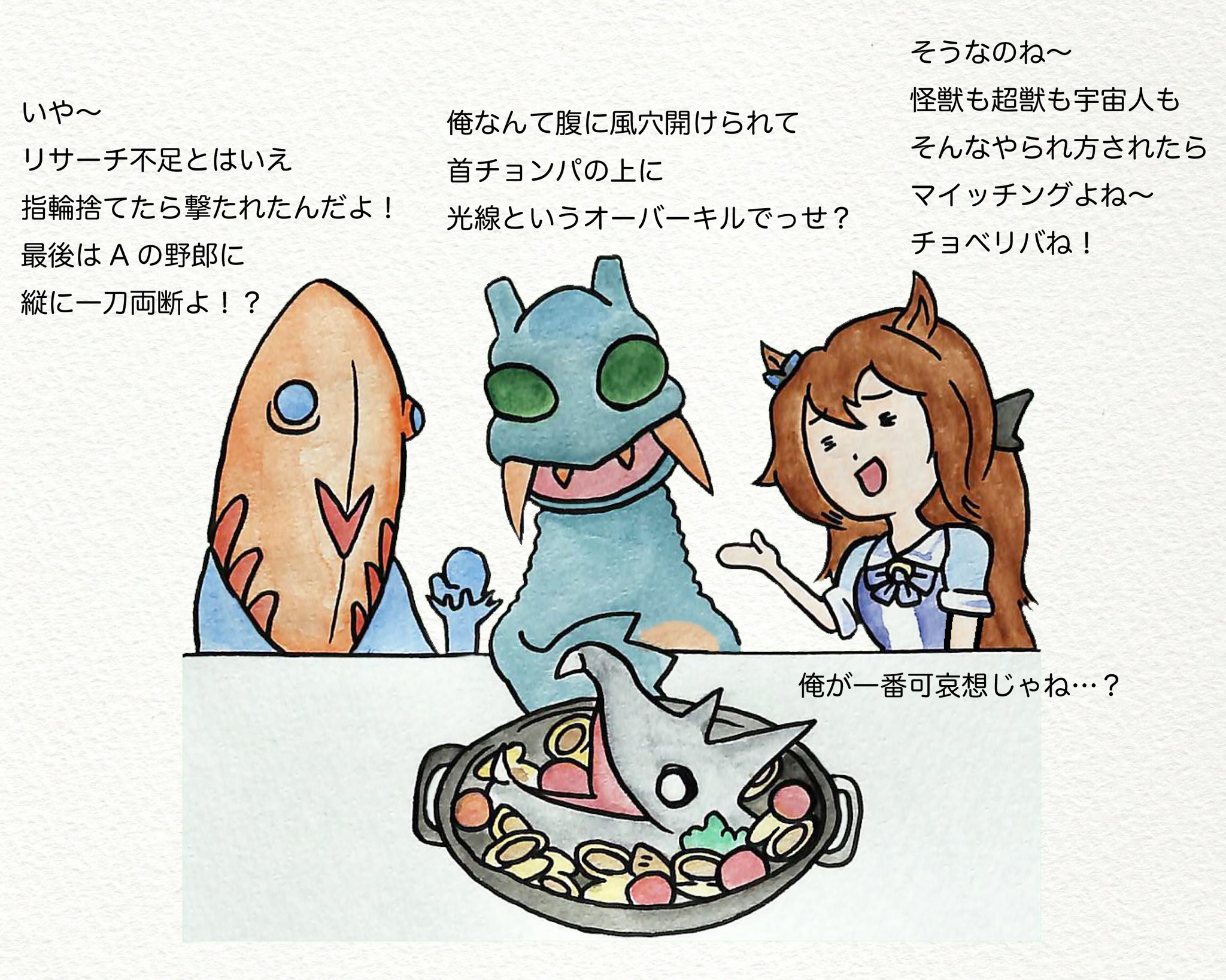 超獣VS怪獣VS宇宙人 ドラゴリー、ムルチ2代目、メトロン星人Jr 新品