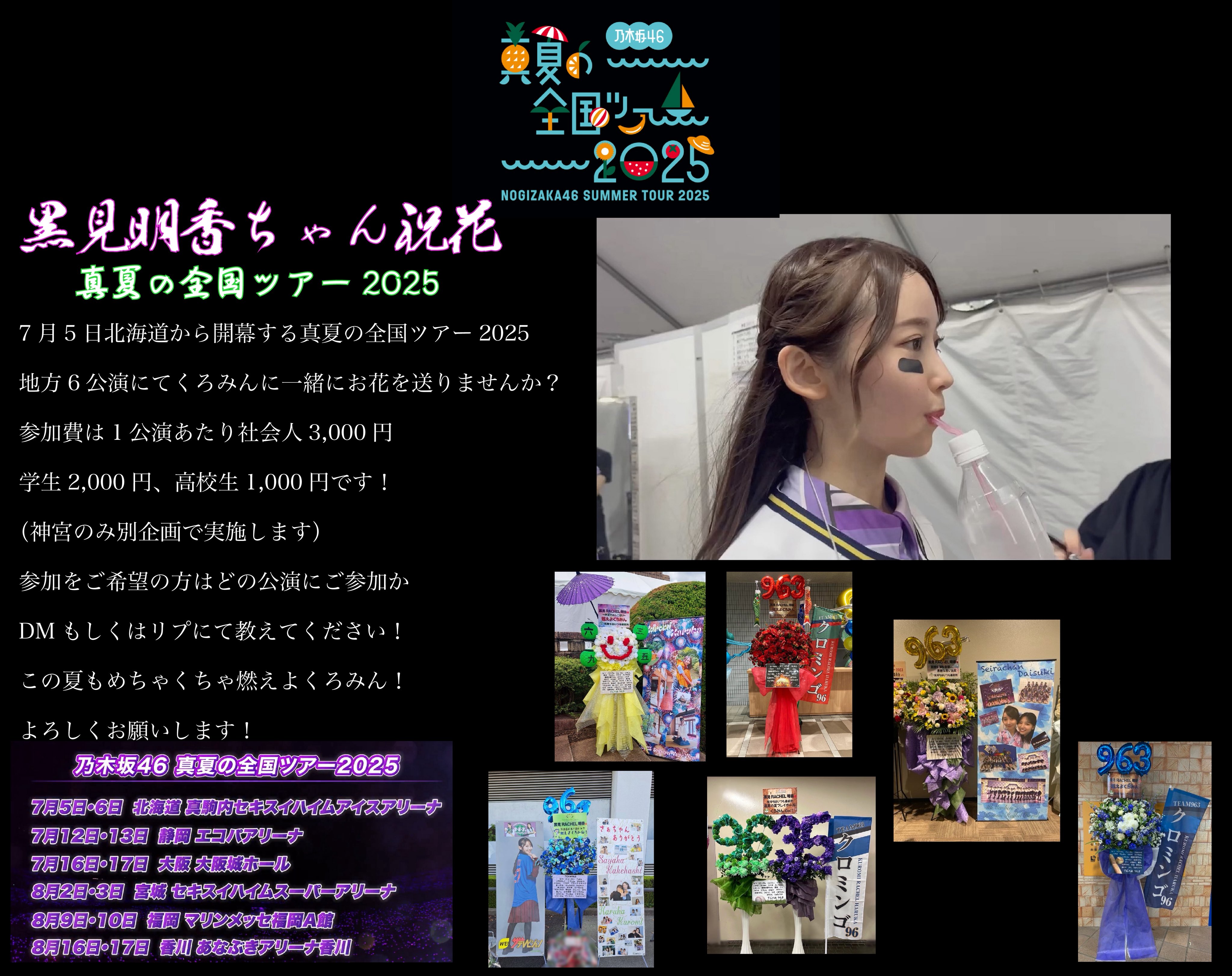 乃木坂ビルディバイド 黒見 明香 sc psa10 - メルカリ