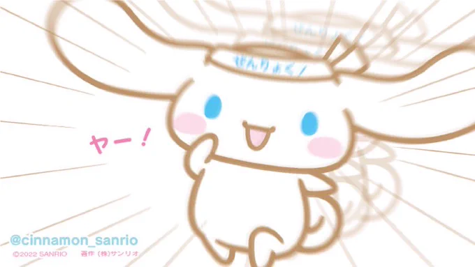 シナモン【公式】 on X: 