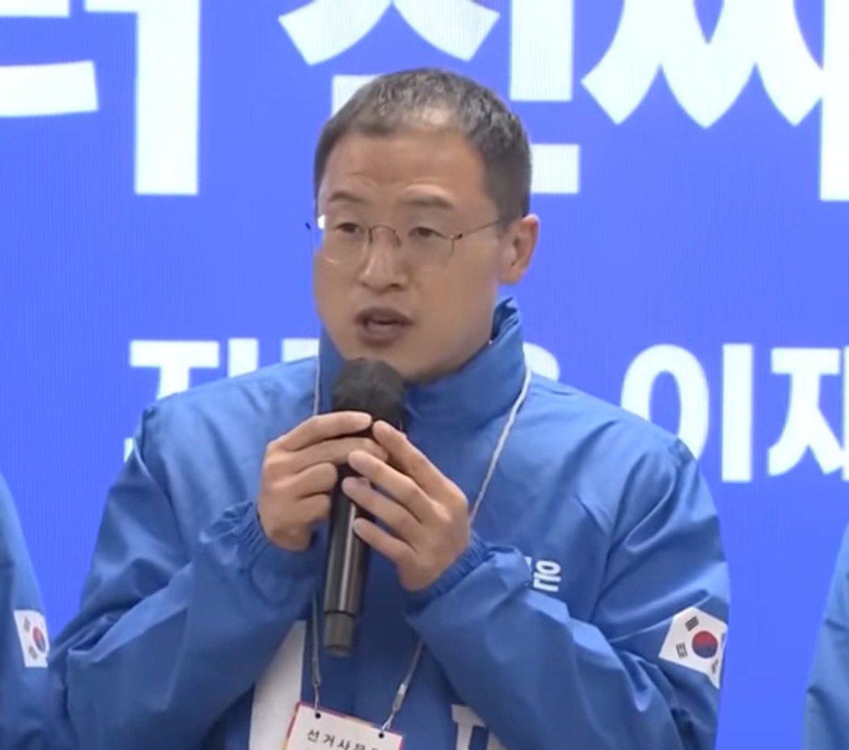 김상욱(울산 남구 갑)의원 민주당 입당을 환영합니다 #김상욱 #민주당입당환영식