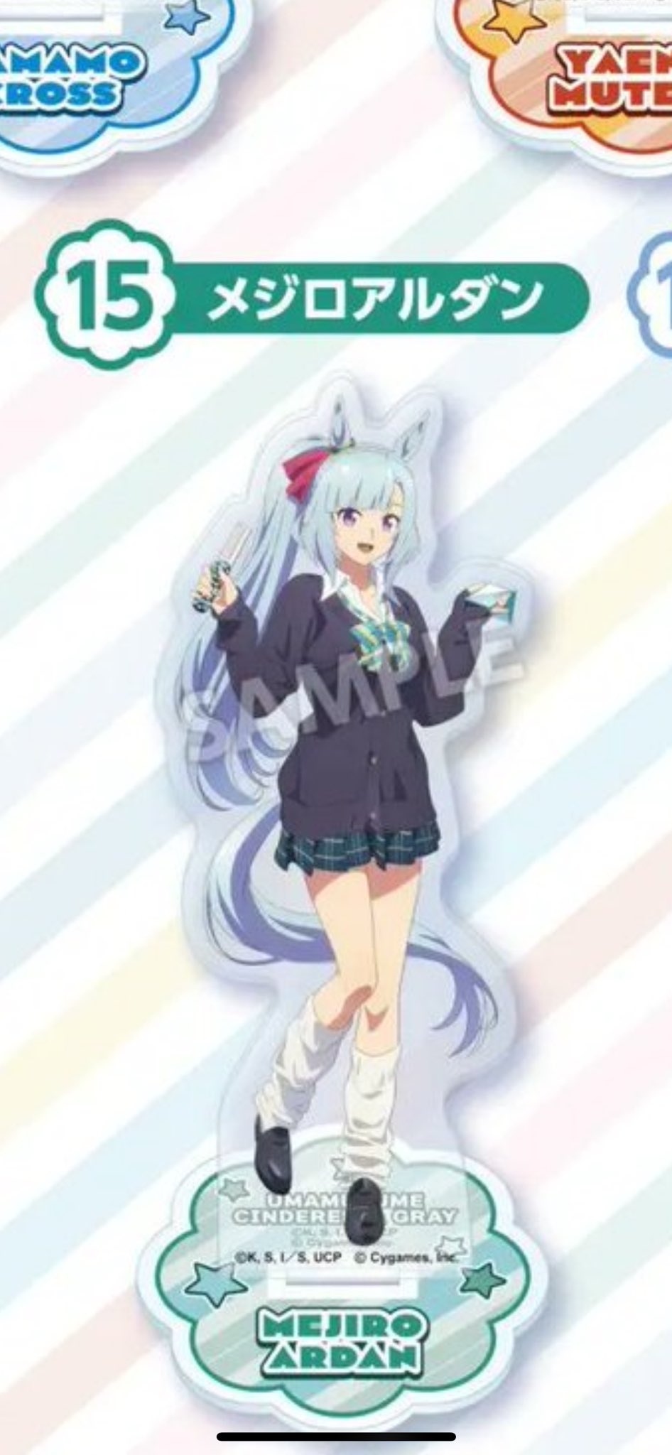 ウマ娘 オグリキャップ ローソン エンタメくじ オグリ寝っころ