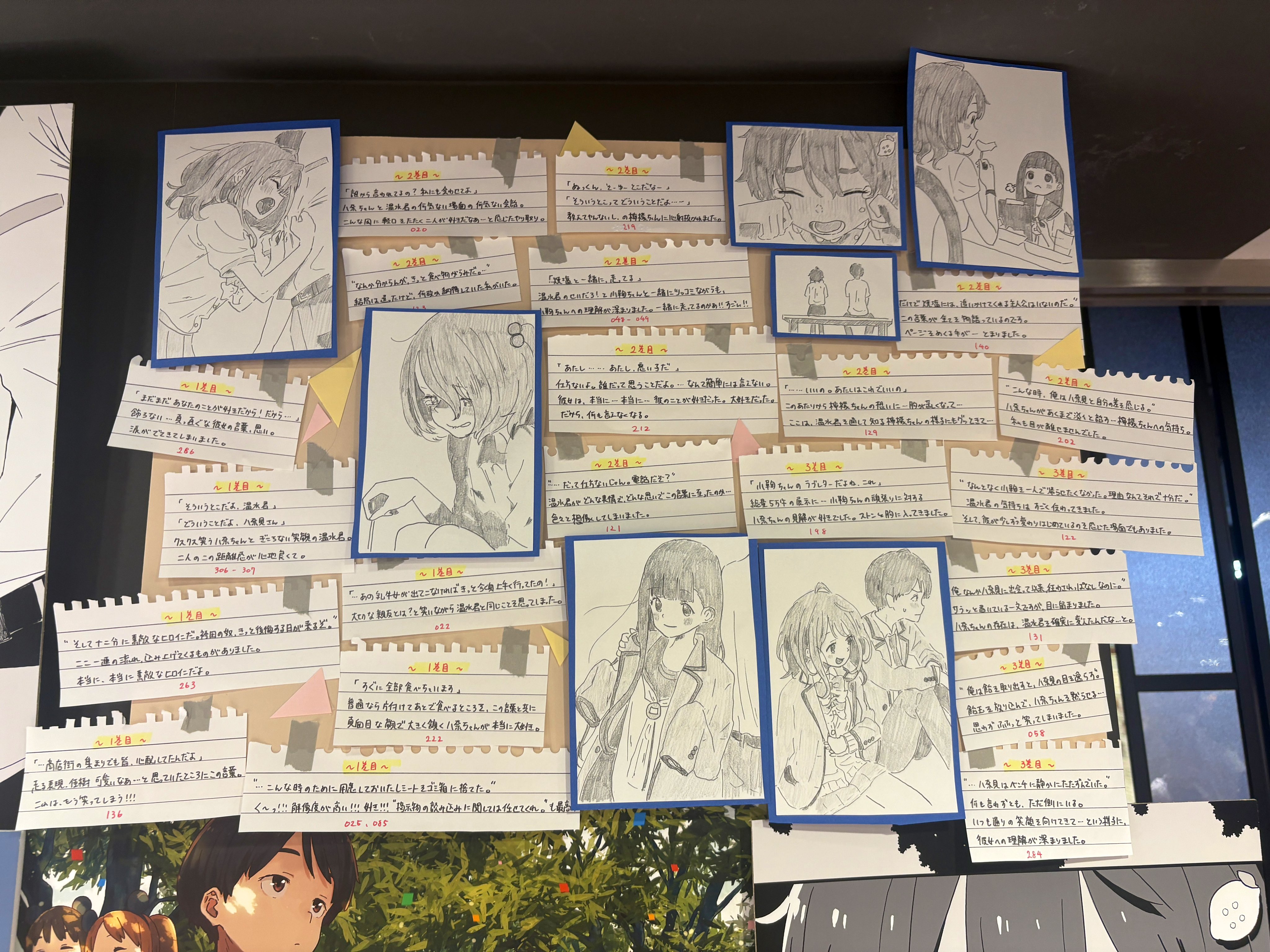 三省堂書店【公式】 (@honmal_sanseido) / X
