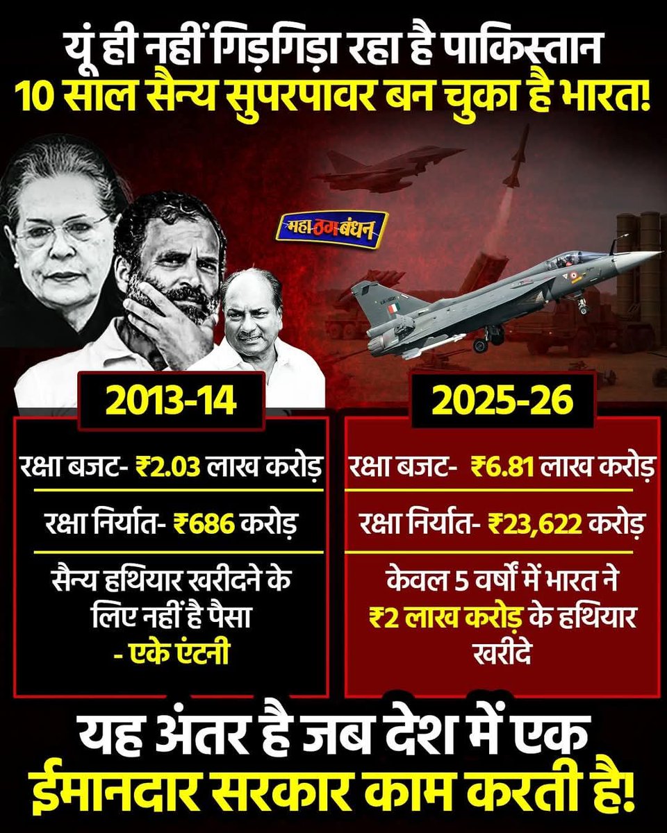 अहं हिन्दुः अस्मि🚩 tweet media