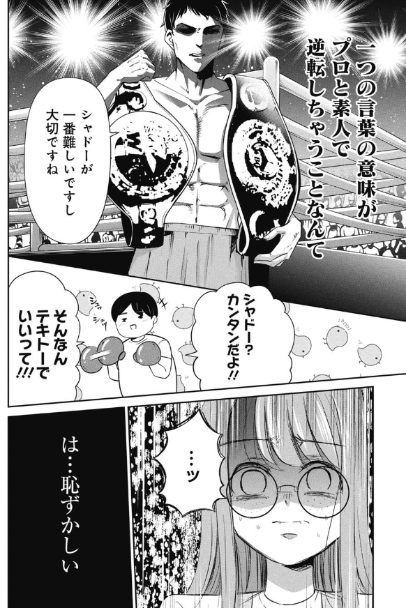 少子化だから就活は楽勝か...?という話 (2/4) 