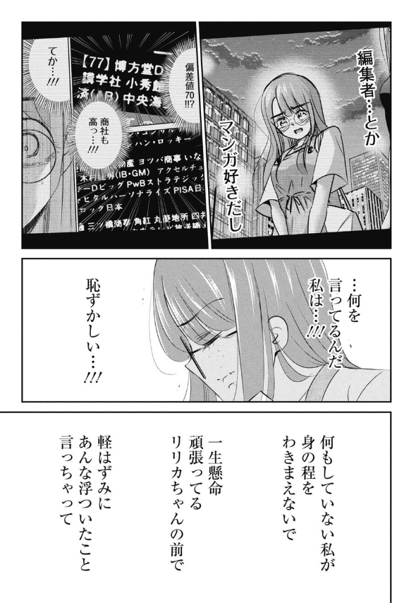 少子化だから就活は楽勝か...?という話 (3/4) 