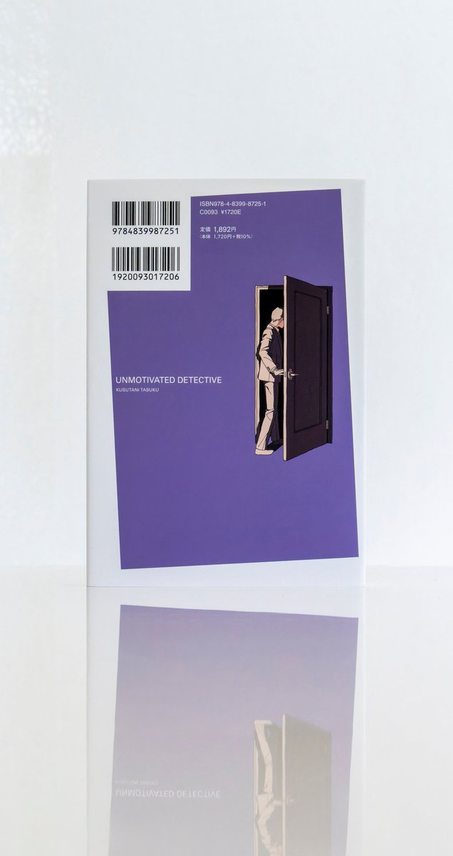 目次や扉など、本文付き物のデザインも担当。装画の要素を使わせていただきました。（Y）