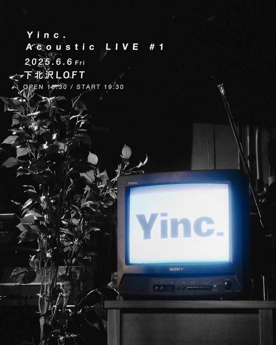 buzz_zz_zz's tweet photo. 【LIVE】
「Yinc. Acoustic LIVE #1」
日時｜2025.6.6(金) OPEN 18:30 / START 19:30
会場｜[東京]下北沢LOFT

📣RISINGPROモバイル会員チケット先行受付
本日5.19(月)23:59まで！

🎫5,500円[税込/全席指定] 
※別途ドリンク代600円必要(お支払いは現金のみ)
https://t.co/tQXg7lZG3l
#Yinc https://t.co/nWfpRcCG9l