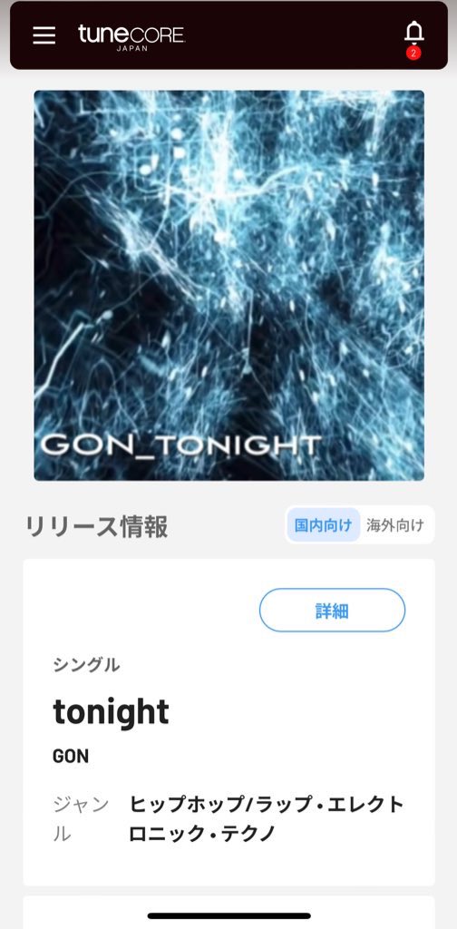 GON_4S's tweet photo. https://t.co/njOnrpYmEh https://t.co/Fj4u4qzrR2