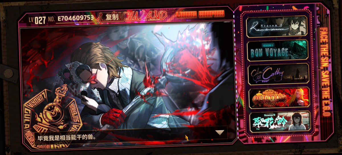 E704609753
Limbus Company！