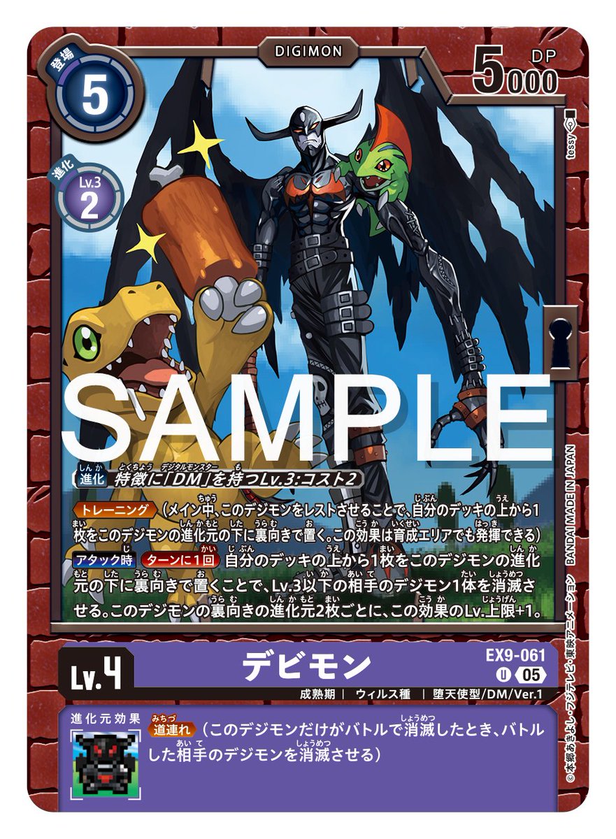 ☆カード紹介☆ 『エクストラブースター VERSUS MONSTERS【EX-09】』の