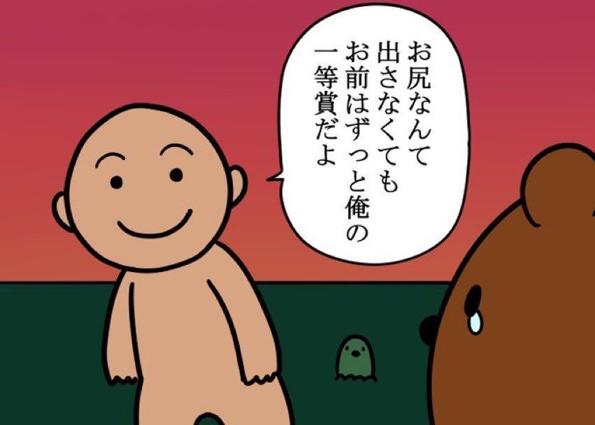 nea__0110's tweet photo. https://t.co/LWiWyCRDJ0