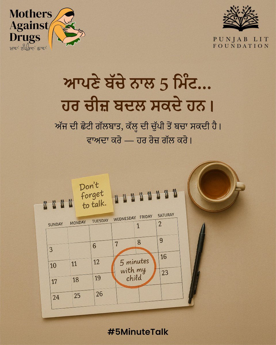 Don't forget to talk !#MothersAgainstdrugs