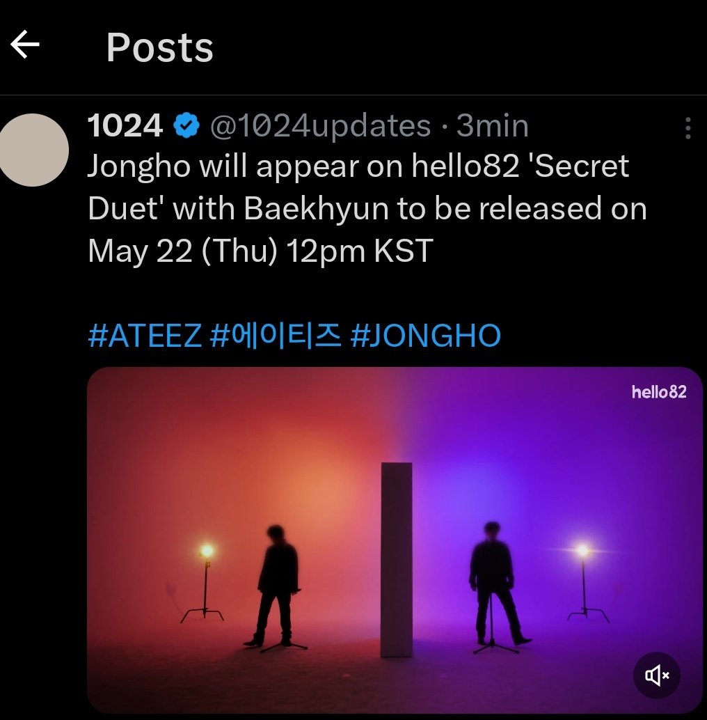 2025 IS THE EXOTEEZ YEAR