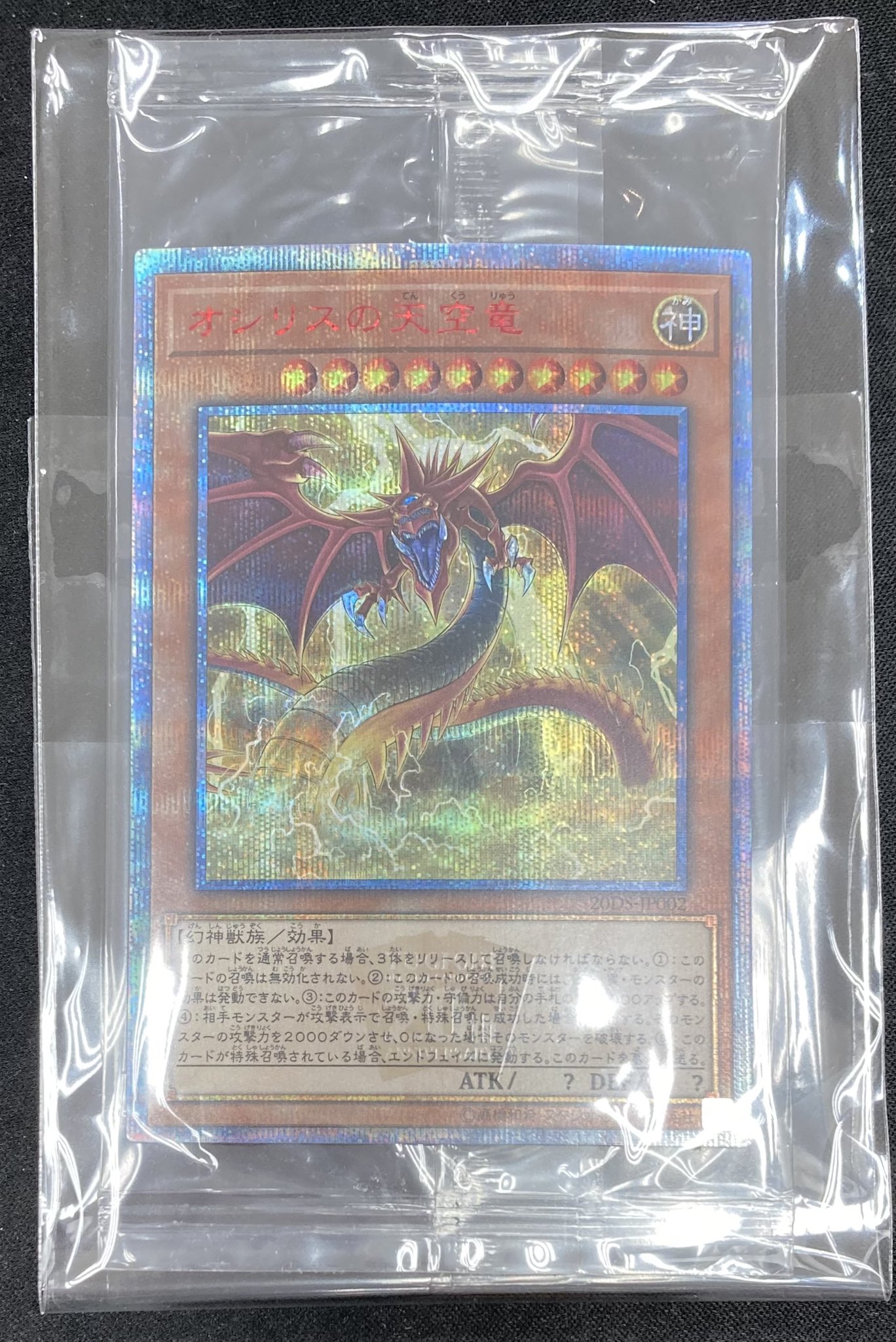 Bee本舗@大阪本店 on X: 