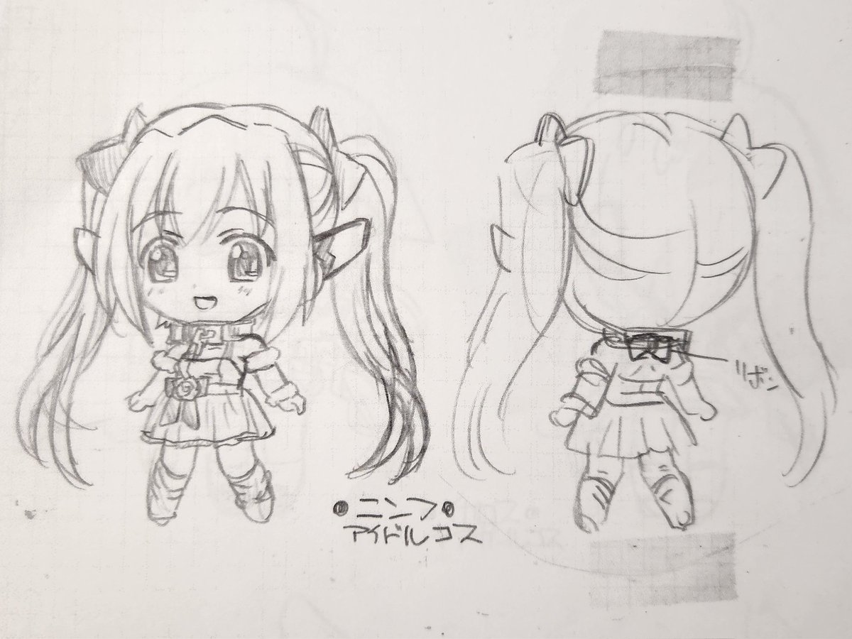 某ユージンさんのリトルマスコット用
ちびキャララフ絵🐾
そらおとさん 