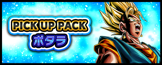 公式】ドラゴンボールスーパーカードゲーム フュージョンワールド on X