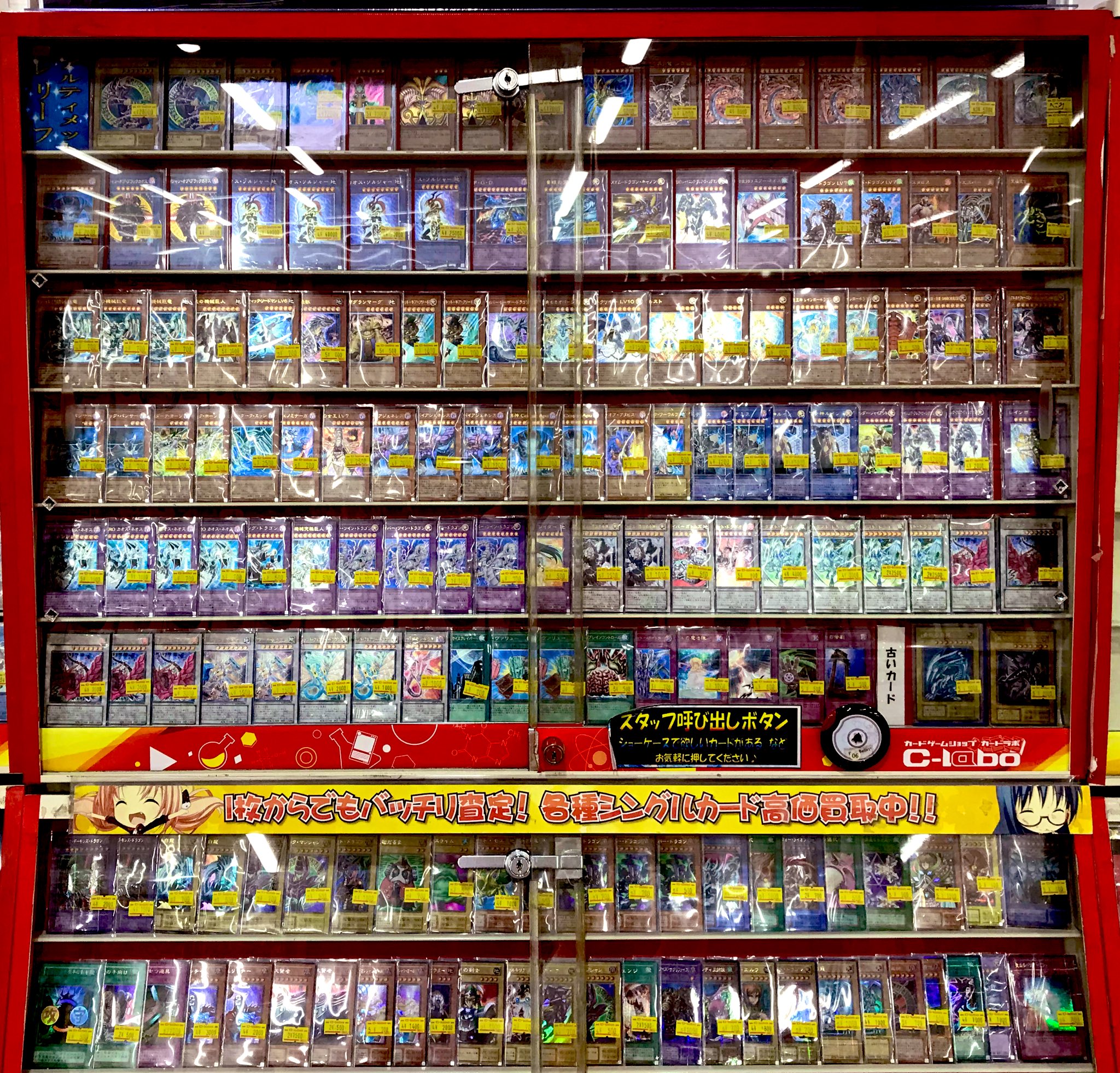 【楽天カード分割】 カードラボ 小倉店 on X:  アイドルグッズ