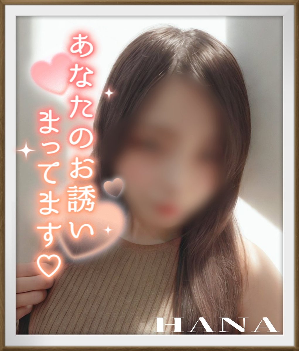 FAIRY ๐ผใฏใช๐ผ (@fairy_hanamaru) on Twitter photo ๆฌๆฅใไผใฟ้ ใใฆใพใ๐ฉท
็ธๅคใใใใใฟใใฟใฃใจใใฆใใใพใใใ็ฅใใใงใโอ๐ขโ
15ๆ30ๅใใใใคใฌใผใซ้ๅฎใงใใฎใๅ็ใจๅใใใฎใงใ็็ฎๅบใใๅ็ใไธใใพใ๐ธ
็งใฎ้ฝๅไธๅฏใๅใซใฏๆถใใใใใใชใใฎใงใๆฉใใซ่ฆใซๆฅใฆ้ฐๅฒๆฐใ็ฅใฃใฆ้ ใใใๅฌใใใงใ๐ซถ๐ป๐ ฬฬ-
ใใใใใญ๐โ*:.๏ฝก. ๆฌๆฅใไผใฟ้ ใใฆใพใ๐ฉท
็ธๅคใใใใใฟใใฟใฃใจใใฆใใใพใใใ็ฅใใใงใโอ๐ขโ
15ๆ30ๅใใใใคใฌใผใซ้ๅฎใงใใฎใๅ็ใจๅใใใฎใงใ็็ฎๅบใใๅ็ใไธใใพใ๐ธ
็งใฎ้ฝๅไธๅฏใๅใซใฏๆถใใใใใใชใใฎใงใๆฉใใซ่ฆใซๆฅใฆ้ฐๅฒๆฐใ็ฅใฃใฆ้ ใใใๅฌใใใงใ๐ซถ๐ป๐ ฬฬ-
ใใใใใญ๐โ*:.๏ฝก.