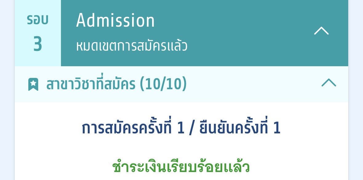 yuljfbby's tweet image. บนค่ะ ติดอันดับ1 แจก100 🙏🙏🙏
#dek68