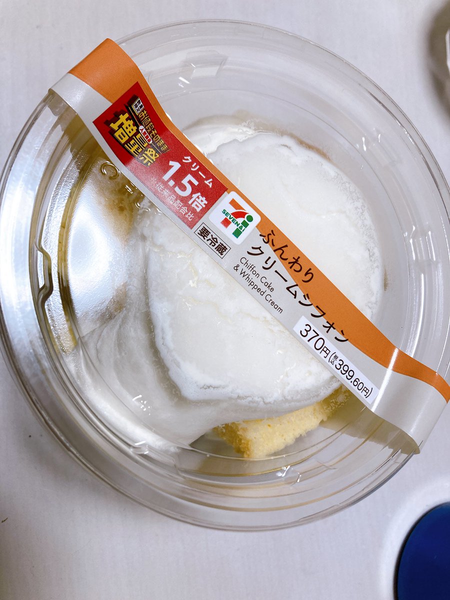 ろっかー⭐️お値段そのまま増量中⭐️ セブンでお値段そのまま人気商品増量祭 - Cerca / X