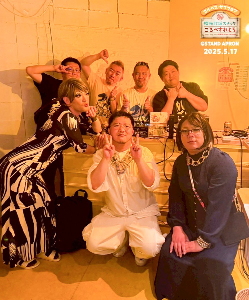 あいどる☆所長 tweet media