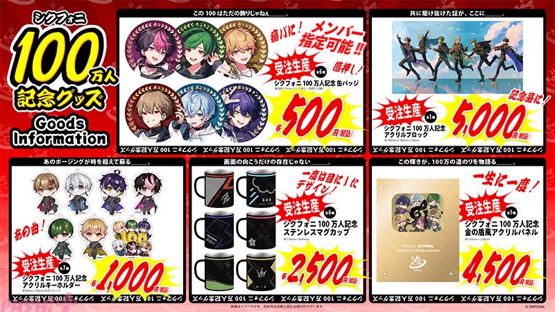 PASH!編集部 on X: 
