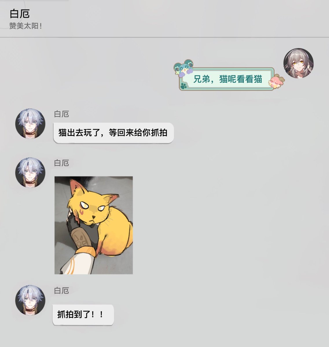 mokuusora's tweet photo. #phaidei 抓拍 https://t.co/4xAm3AsfeU