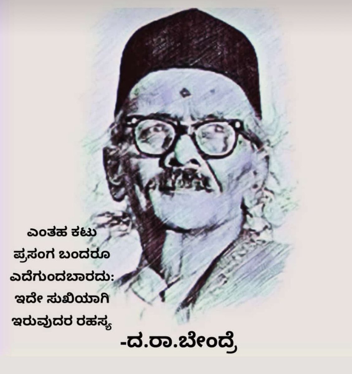 KannadaSaalu's tweet image. 