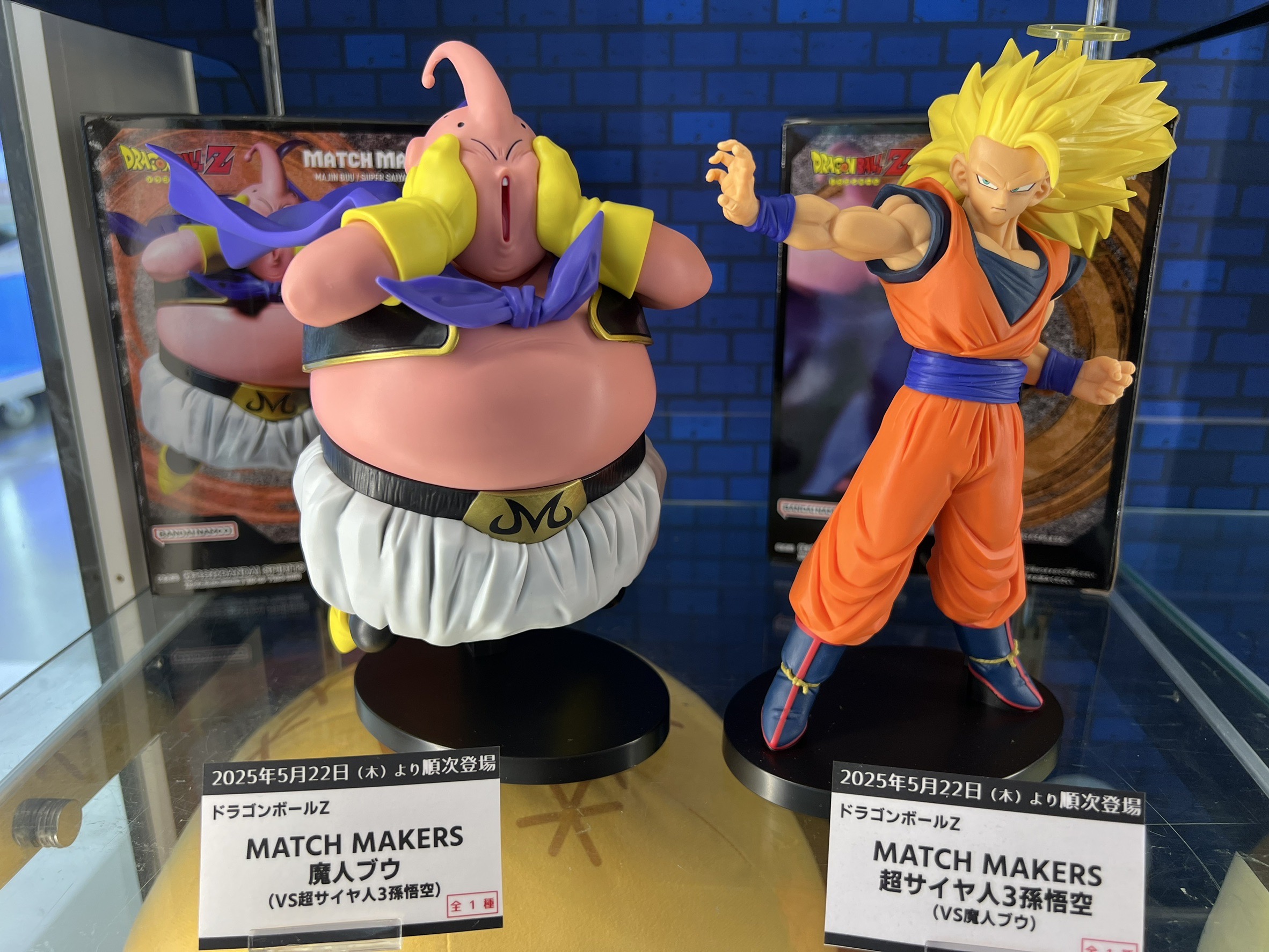 ドラゴンボールZ MATCH MAKERS 魔人ブウ（VS超サイヤ人3孫悟空