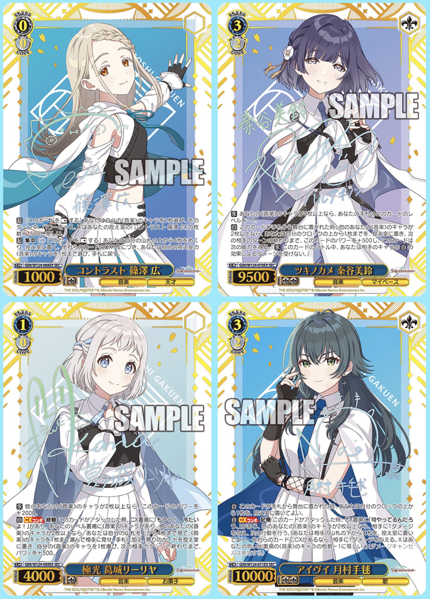 4枚【アクエリアンエイジ】オファニム❝サンダルフォン❞（ch出