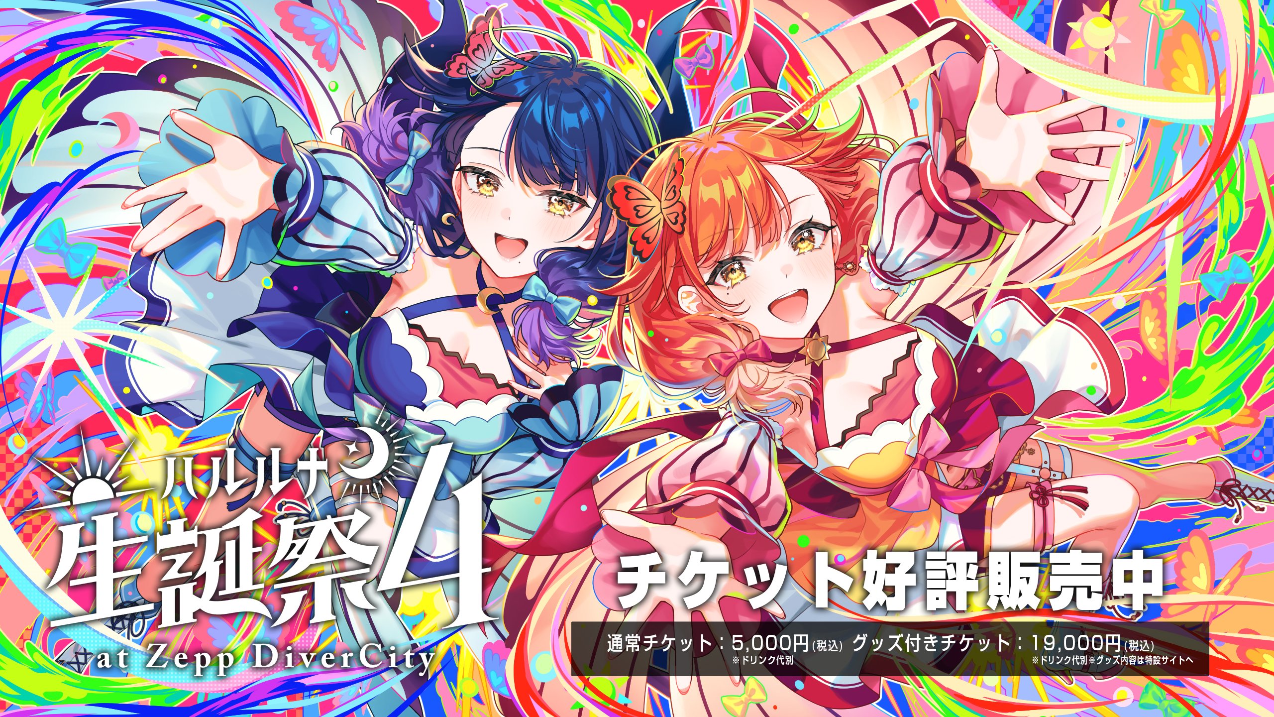 平和店長✩.*˚専用となります✩.*˚ Highlights by HEIWA【公式】 (@HEIWA_PR) / X