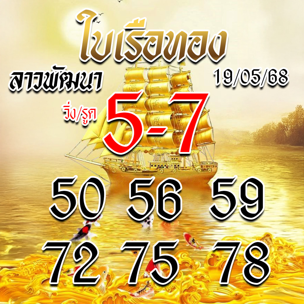 อาจารย์คำรณโชค ꉂ tweet media