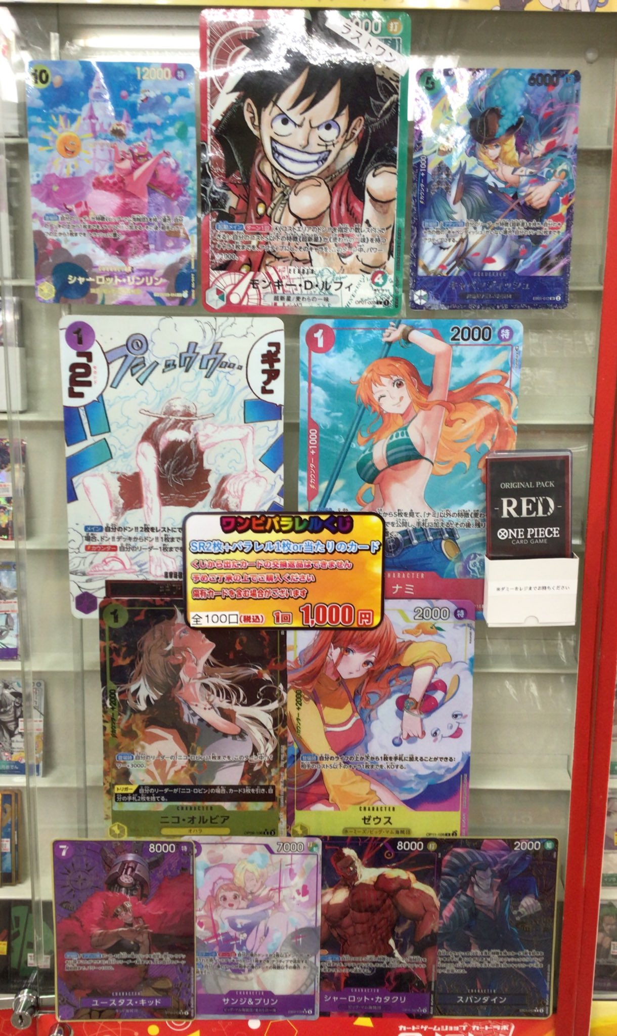 カードラボ新潟店 on X: 