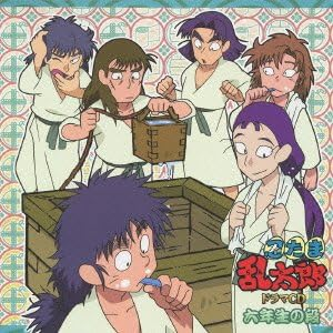 あみあみで予約受付中！ 忍たま乱太郎 ドラマCD 四年生の段 五年生の段 