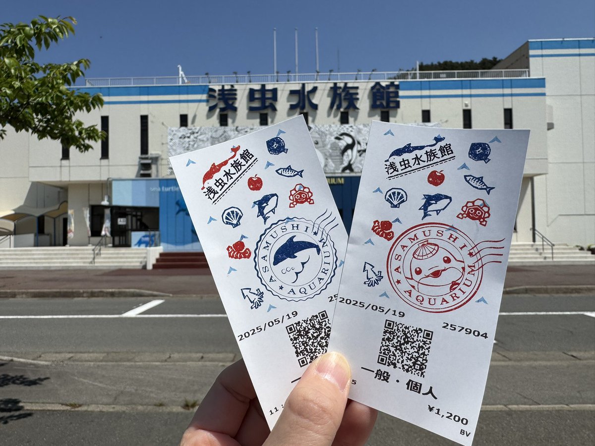 楽しかったですー！☺︎

#浅虫水族館