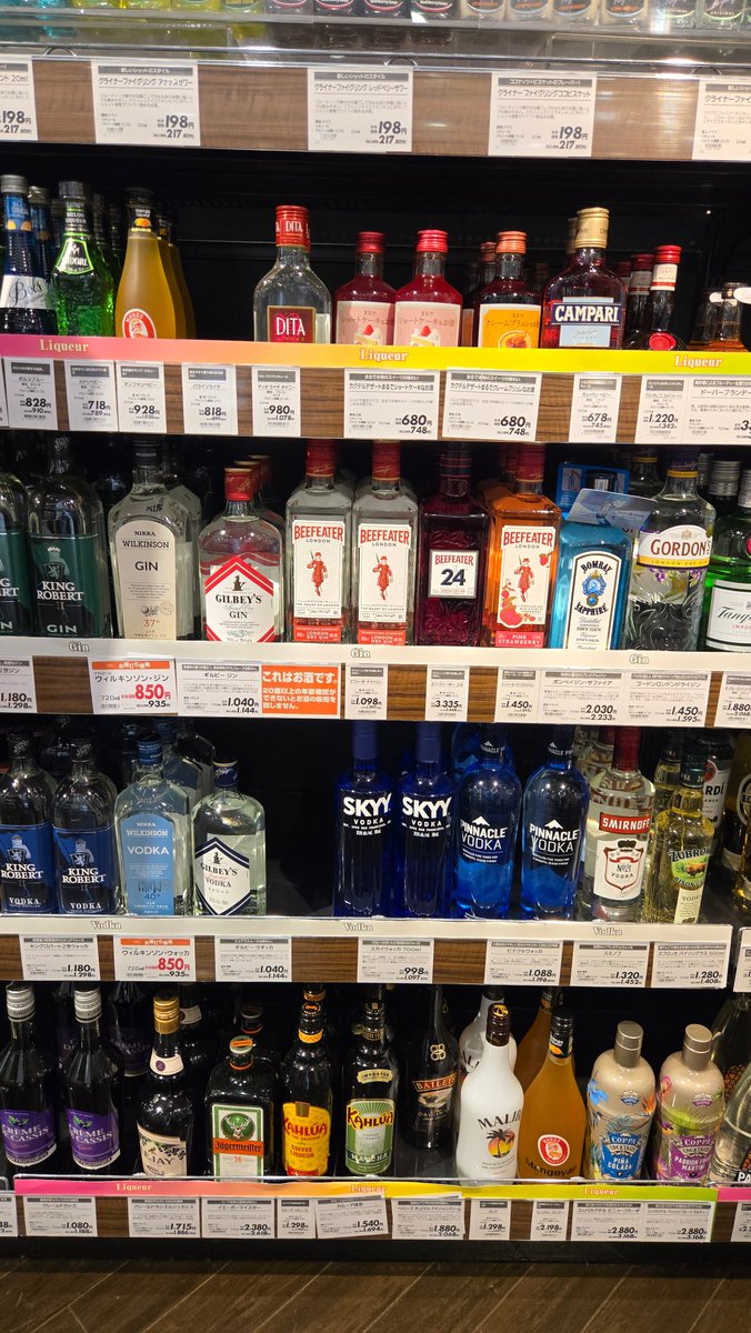 A reminder of how much we are ripped off in Aus - by taxes (i.e. the Government), not the retailers.
Japan v Australia
Bombay Sapphire: $24 v $60
Beefeater: $13 v $50
Smirnoff: $16 v $45
Skyy: $12 v $36
Baileys: $22 v $40
Jagermeister: $28 v $67
Kahlua: $15 v $45
<a href="/LibertariansAus/">Libertarian Party</a>