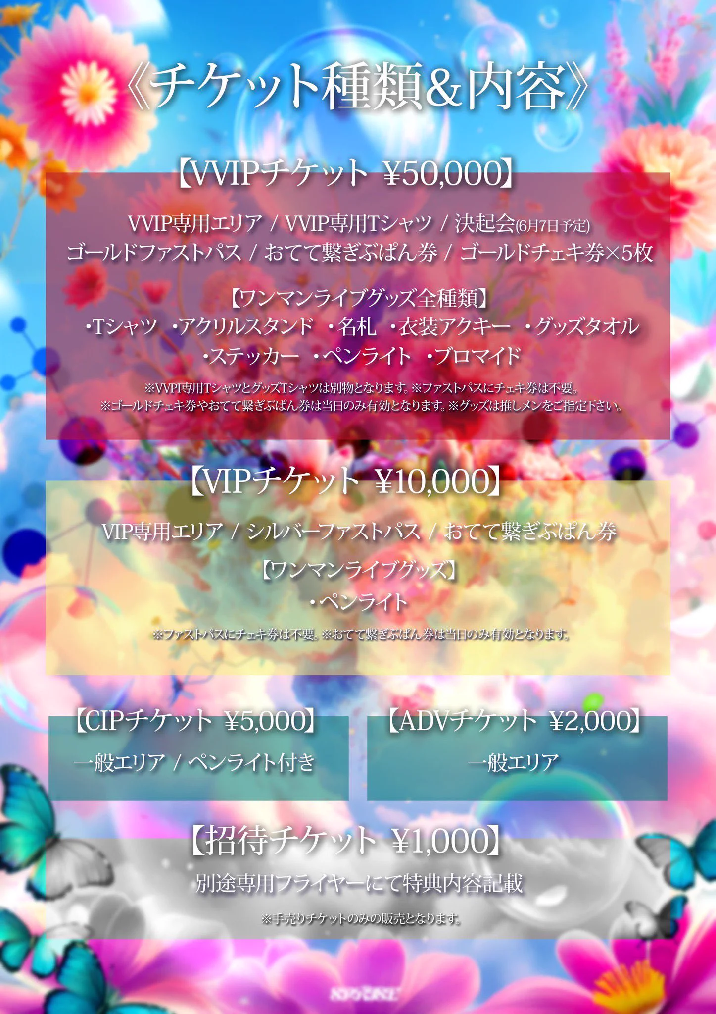 shpさま専用ページ SPRISE-スプライズ-🌈【公式】 på X: 