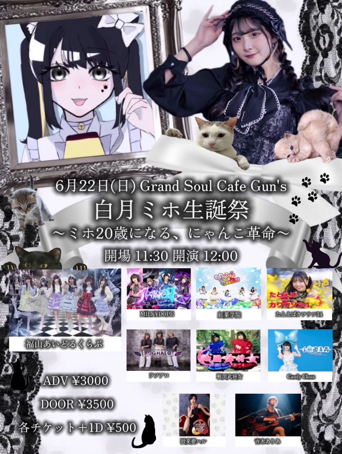 みるきー (@milky_8787) / X