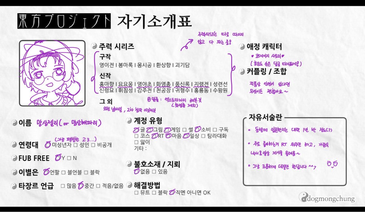 망상젤리 tweet media