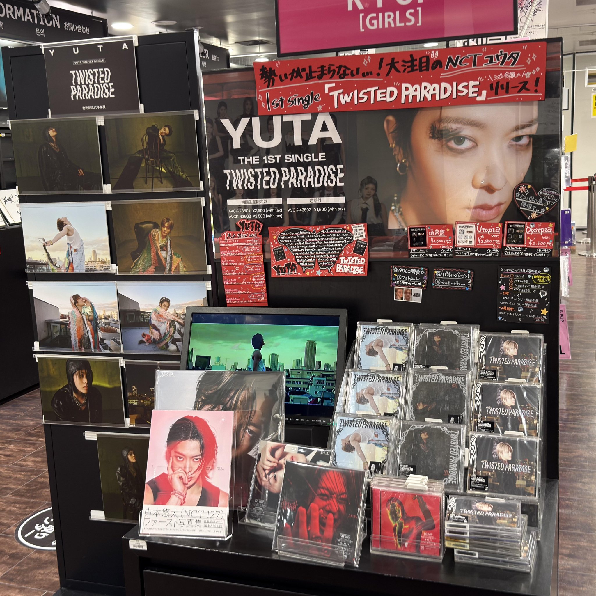 タワーレコード渋谷店 on X: 