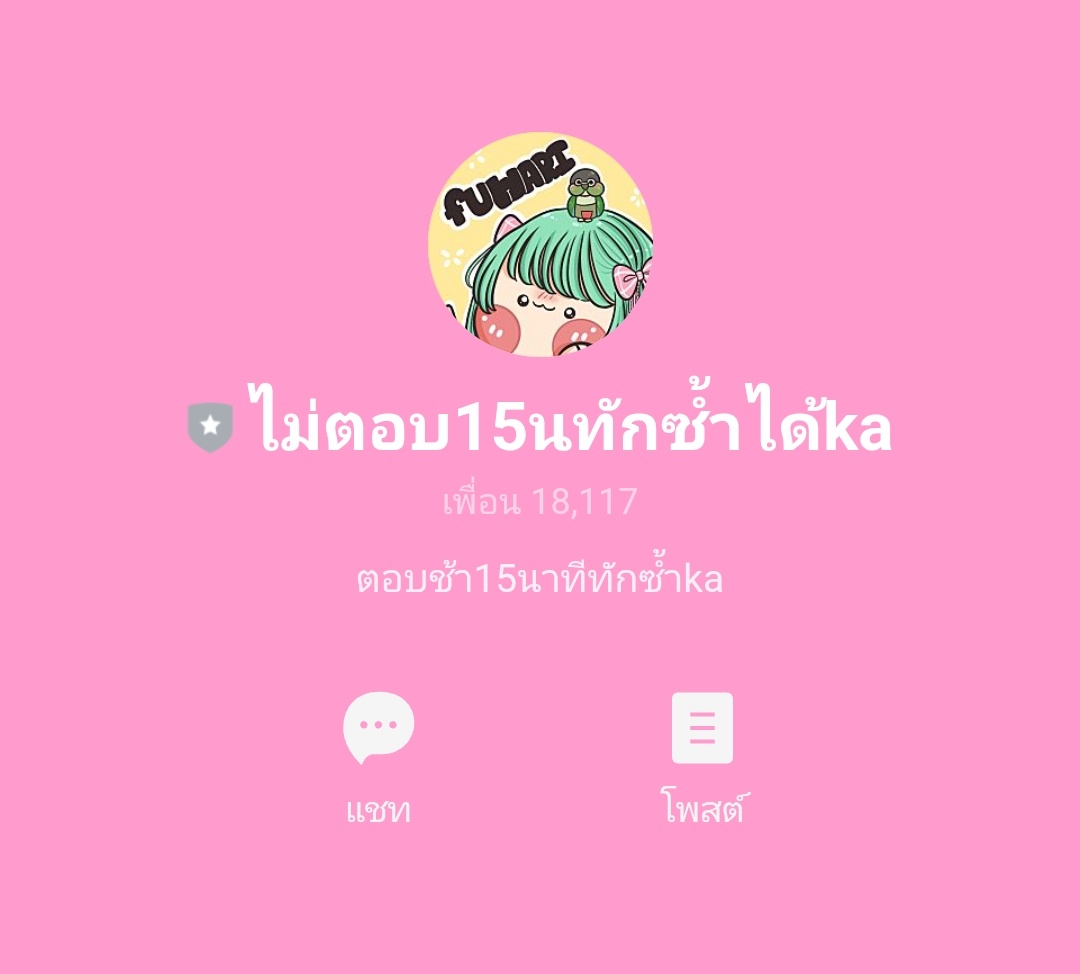 t22mer25's tweet photo. 🍀 Only one official LINE account
￣￣￣￣￣￣￣￣￣￣￣￣
🌷 สั่งซื้อ → ทักไลน์เท่านั้น!
📮 เดมทวิตเปิดเฉพาะบางวัน
( @abzuiwno91030 ) 

🍒 เดมเปิด = สั่งซื้อได้
🍒 เดมปิด = ทักเฉพาะทาง LINE

🐞 ทักตามช่องทางที่ร้านแจ้งเท่านั้นนะคะ

🔗 LINE : [ https://t.co/6zZeaZ6mTk ] https://t.co/NAM4bBYEZC