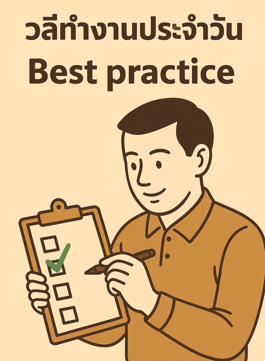 Ajarn Adam Bradshaw tweet media