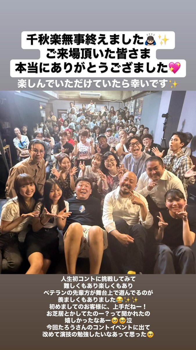 harusyaa's tweet photo. #初恋たろうとこんとするどー沖縄
ありがとうございました✨✨ 
久しぶりの表舞台は緊張しましたが
全4公演、無事終えることができました！
難しい部分もありましたがそれも含め楽しんでできたのは、たろうさんはじめ共演した皆さま、観覧頂いた皆さまのお陰です☺️💖本当にありがとうございました✨ https://t.co/sJhSKyebRY