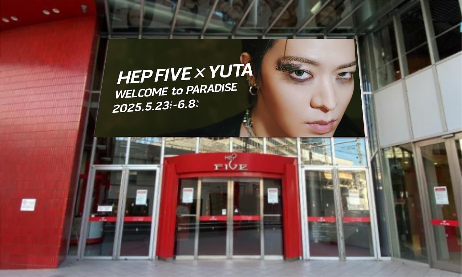 YUTA TWISTED PARADISE HEP FIVE 限定トレカ 4枚