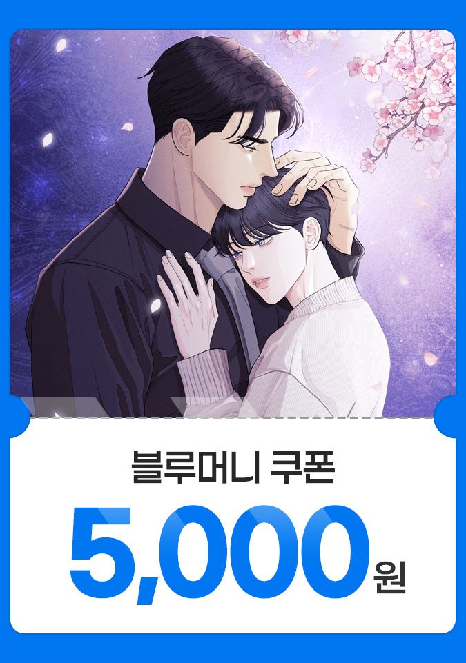 guigu929's tweet photo. 🐯범의 요람 시즌 3 41~42화가 올라왔습니다.🐱
드디어 밝혀지는 두 사람의 과거! 귀여운 어린 시절 모습을 그리느라 즐거웠던 기억이 나네요. ㅎㅎ

더불어 시즌3 오픈기념으로 해당 트윗을 rt해주신 10분께 블루머니 쿠폰 5천원권을 드립니다.
많은 관심 부탁드려요!

➡https://t.co/6rmFFUbEF3 https://t.co/GNYHzo9FYX