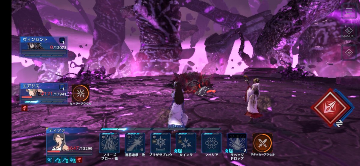 ヴィン入れたラスリヴ構成で猛B3Fマサムネ撃破っ❗シンクラは無理だったけど試行錯誤したあの経験がそのまま活かせてよき
#FF7EC